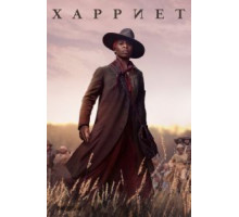 Гарриет (2019)