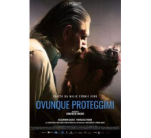 Где бы ты ни был (2018)