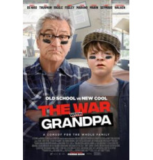 Где моя челюсть, чувак (2020)