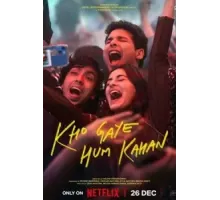 Где мы потерялись (2023)