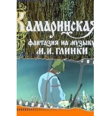 Где ты, любовь? (1980)