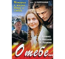 Где ты теперь, Максим? (1965)