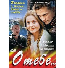 Где ты теперь, Максим? (1965)