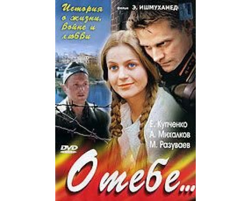 Где ты теперь, Максим?  (фильм 1965) смотреть онлайн