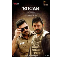 Гедонист (2017)