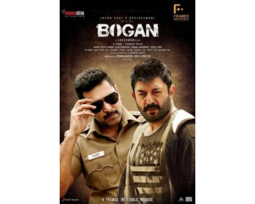 Гедонист  (фильм 2017) смотреть онлайн