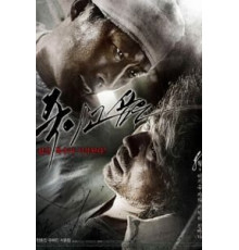 Желание убить (2009)