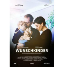 Желанные дети (2016)