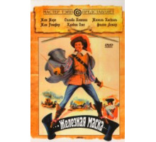 Железная маска (1962)