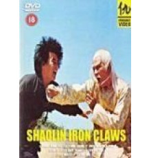 Железные когти Шаолиня (1978)