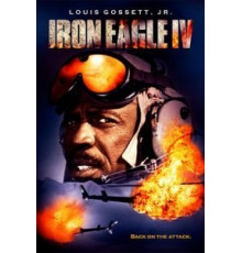 Железный орёл 4 (1995)