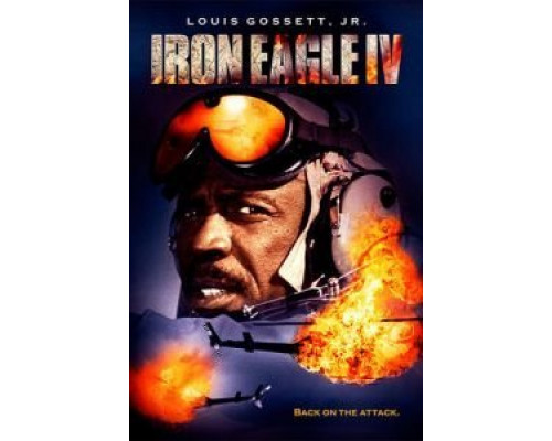 Железный орёл 4  (фильм 1995) смотреть онлайн