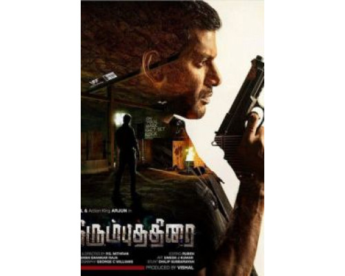 Железный занавес  (фильм 2018) смотреть онлайн