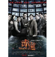 Гелиос (2015)