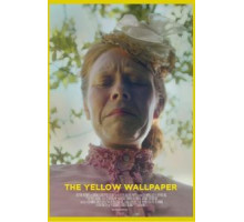 Жёлтые обои (2022)