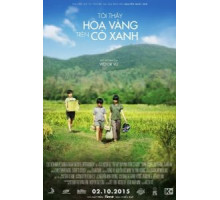 Желтые цветы на зеленой траве (2015)