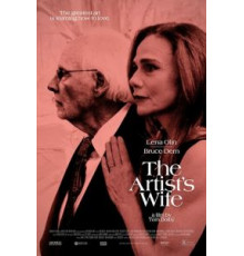 Жена художника (2019)