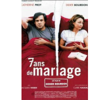 Женаты семь лет (2003)