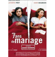 Женаты семь лет (2003)