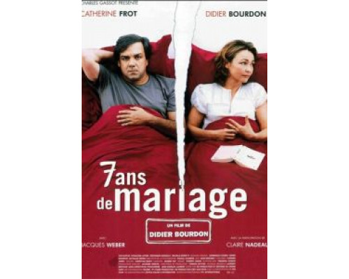 Женаты семь лет  (фильм 2003) смотреть онлайн