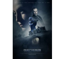 Генезис (2018)