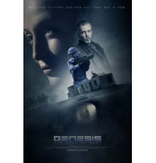 Генезис (2018)