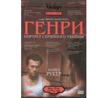 Генри: Портрет серийного убийцы (1986)