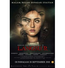 Женщина-сова (2018)