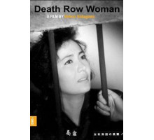 Женщина из камеры смертников (1960)