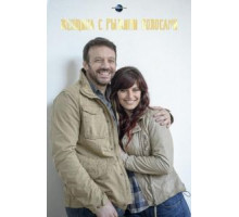 Женщина с рыжими волосами (2016)