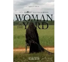 Женщина во дворе (2025)