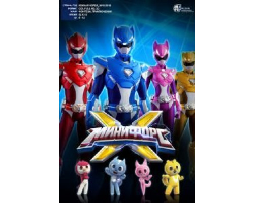 Женская извращенность  (фильм 1996) смотреть онлайн