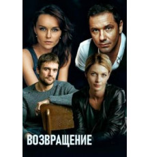 Женские тайны (2000)