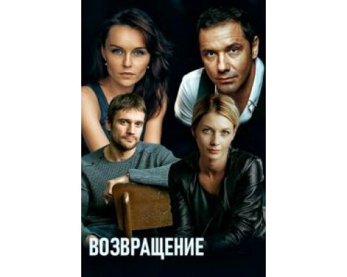 Женские тайны  (фильм 2000) смотреть онлайн