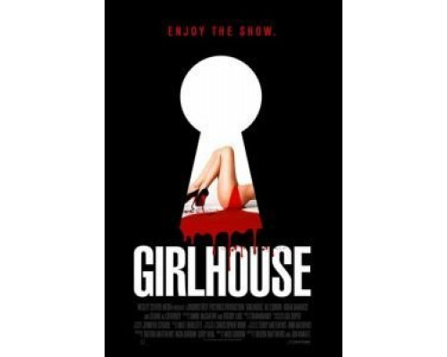 Женский дом  (фильм 2014) смотреть онлайн