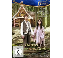 Гензель и Гретель (2012)