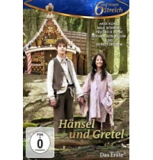 Гензель и Гретель (2012)