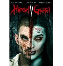 Гензель против Гретель (2015)
