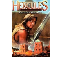 Геракл и затерянное королевство (1994)