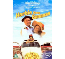 Герби сходит с ума (1980)