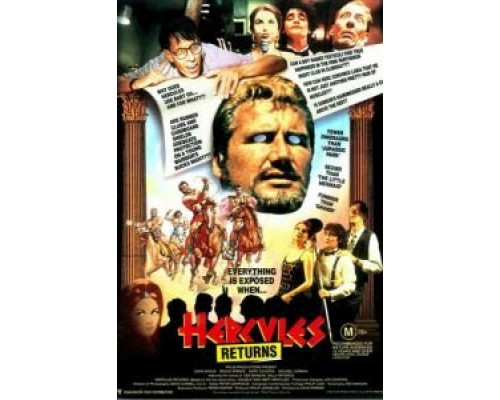 Геркулес возвращается  (фильм 1993) смотреть онлайн