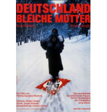 Германия, бледная мать (1980)