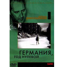 Германия, год нулевой (1948)