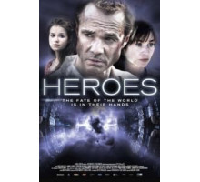 Герои (2013)