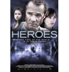 Герои (2013)
