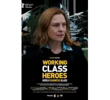 Герои рабочего класса (2022)