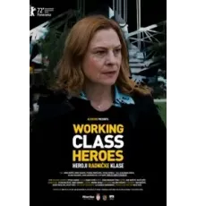 Герои рабочего класса (2022)