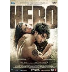Герой (2015)