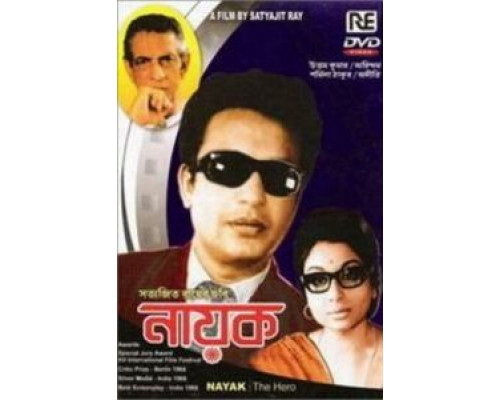 Герой  (фильм 1966) смотреть онлайн