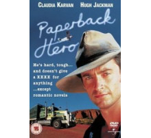 Герой ее романа (1998)